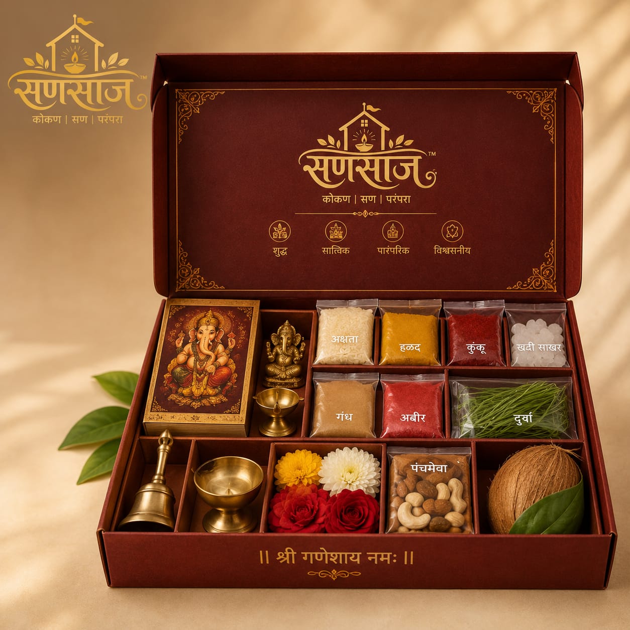 Sansaaj Premium Brass Kalash